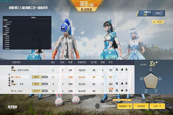 CF外挂是秒封的吗透视自瞄效果